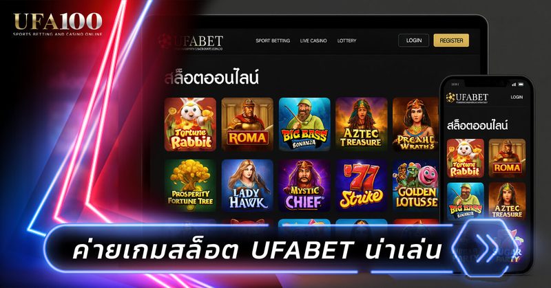 อ่านเงื่อนไขโปรโมชั่นก่อนรับ เทิร์นโอเวอร์คืออะไร คำนวณยังไง