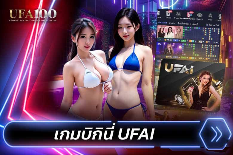 โบนัสสมาชิกใหม่ เลือกอย่างไรให้คุ้มกับสไตล์การเล่นของคุณ